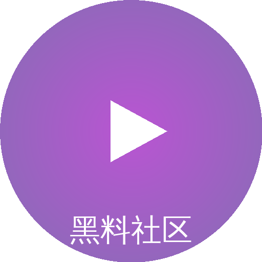 黑料社区